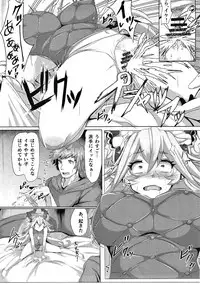 (C91) [Tendou (Tenken)] Hatsu Ecchi Sarasa-chan (Granblue Fantasy)