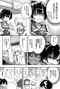 COMIC Kairakuten 2015-11
