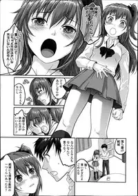 Comic Koh Vol.2