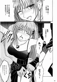 (C65) [Crimson (Carmine)] Shinshoku Soushuuhen (Black Cat)