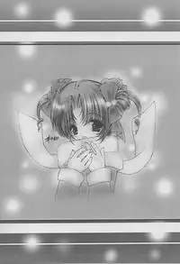 [TRAP (Urano Mami)] Shoujo Kankin 9
