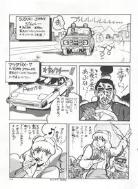 Bishoujo Shoukougun 1 Lolita Syndrome