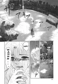 [Waita Uziga] Nukarumi no Naka | In a Quagmire [English] [SaHa]