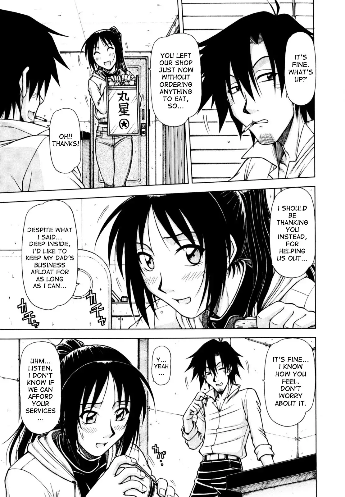 Hame King Ch. 1-6
