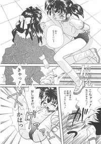[MANA-KO] Manatsu no Yoru no Shoujo