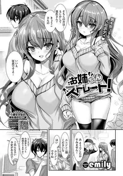 COMIC BAVEL 2021-05