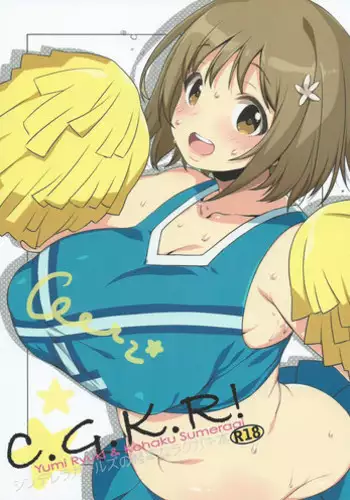 (SC2015 Autumn) [Dotechin Tengoku (Ryuuki Yumi)] Yome Haro 2 (THE IDOLM@STER)