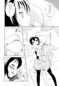 [Anthology] Aya Yuri Vol. 1