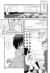 [Hijiri Tsukasa] Otaku no Shitei ga [Digital]