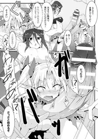 [Anthology] 2D Comic Magazine Futanari Battle Fuck!! Vol. 2 [Digital]