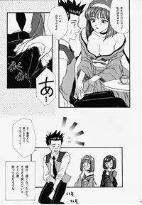[TSK (Fuuga Utsura)] GG2000 Vol.1 (Cutey Honey, Sakura Taisen) [Incomplete]