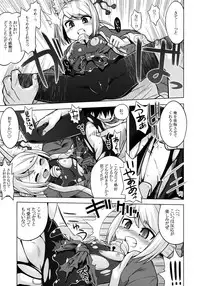 [Kazeuma (Minami Star)] Nanadora no Anone 2 (7th Dragon)