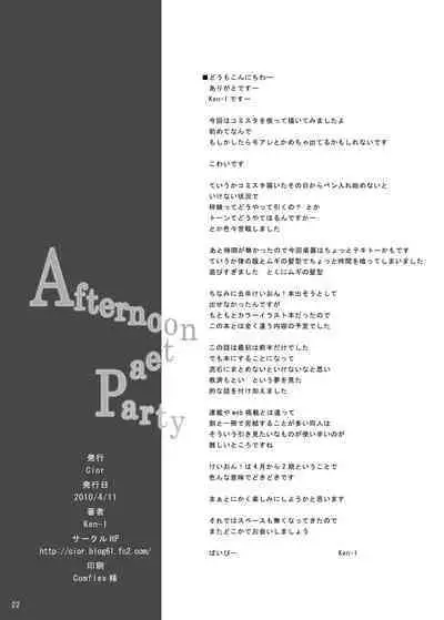 Afternoon tea Party