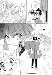 [Fujimoto Sei] Ikinari Wonder Planet