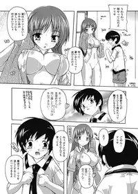[Natsuka Q-ya] OZ no Mahoutsukai ~Ai to Inyoku no Nikuningyou~ [Digital]