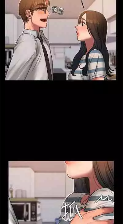 Run Away Ch.40/61