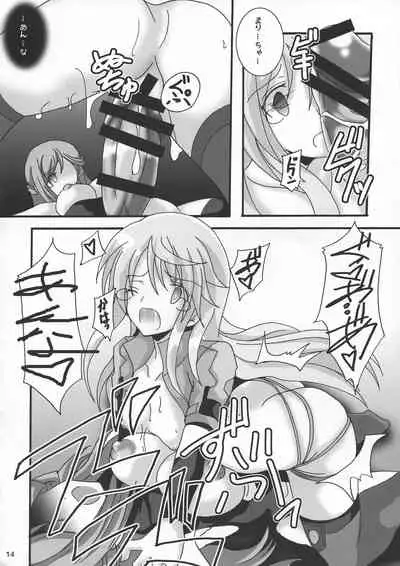 Usagi wa Eien no Yume o Miru