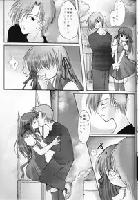 (CR29) [Hisuitei (Izumi Tsubasu, Sakai Hamachi)] Pure Study (Air)
