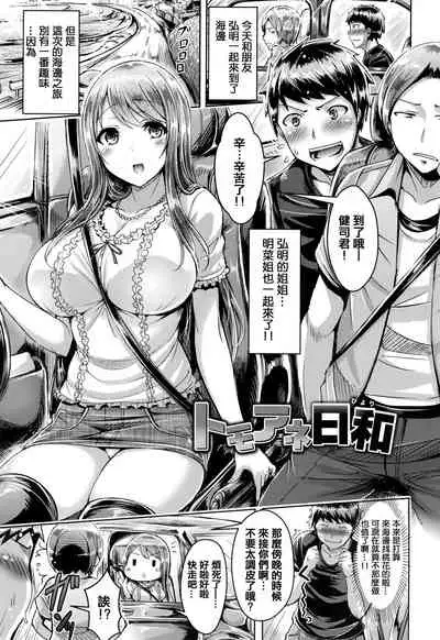 Koizome Marking