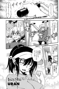 COMIC Penguin Club 2013-02 Vol. 318 [Digital]
