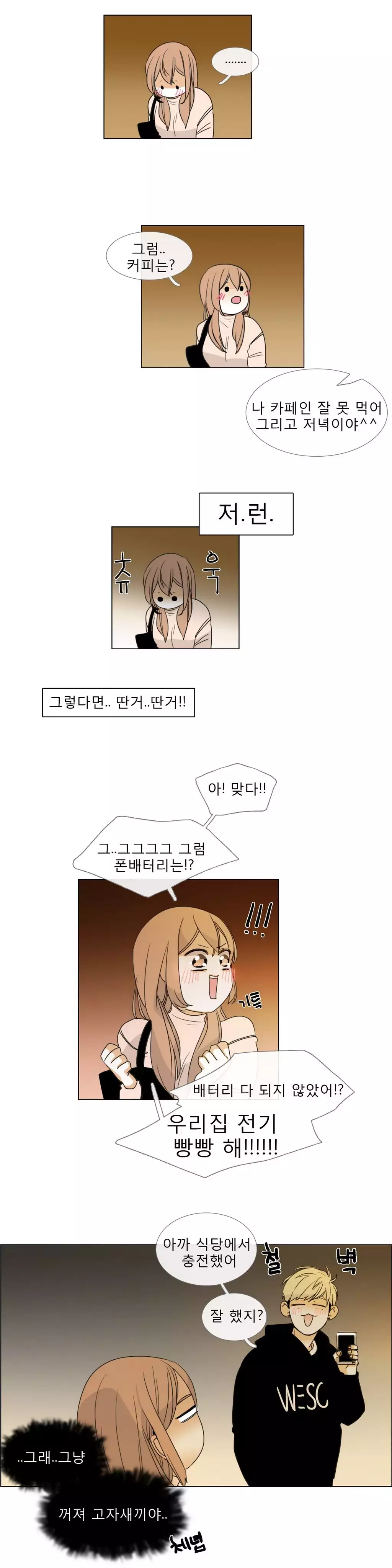 Talk to Me Ch.0-34