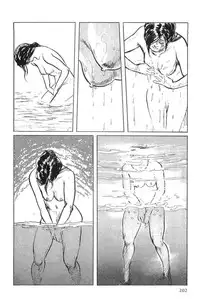 [Koike Kazuo, Kojima Goseki] Hanzou no Mon Vol.5