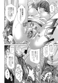 COMIC Tenma 2009-03 Vol. 130