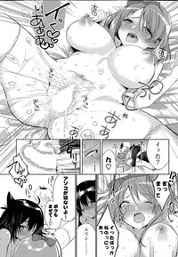 COMIC Potpourri Club 2015-04