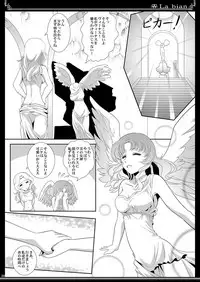 (C90) [Bijutsubu (Shiduki Michiru)] La bian - Beautiful Magic Story