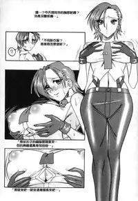 格鬥女天王