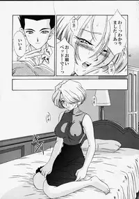 (C58) [U.R.C (MOMOYA SHOW-NEKO)] EXTASY (Sakura Taisen)