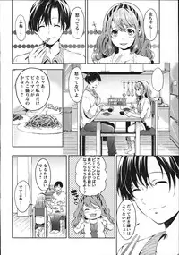 COMIC MASYO 2013-01