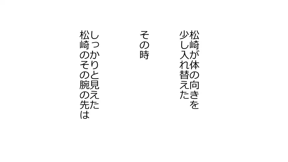 Tennen Ottori Musume, Kanpeki Zetsubou Netorare. Zengohen Nihon Set