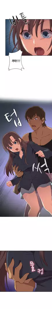 H Campus Ch.0-28