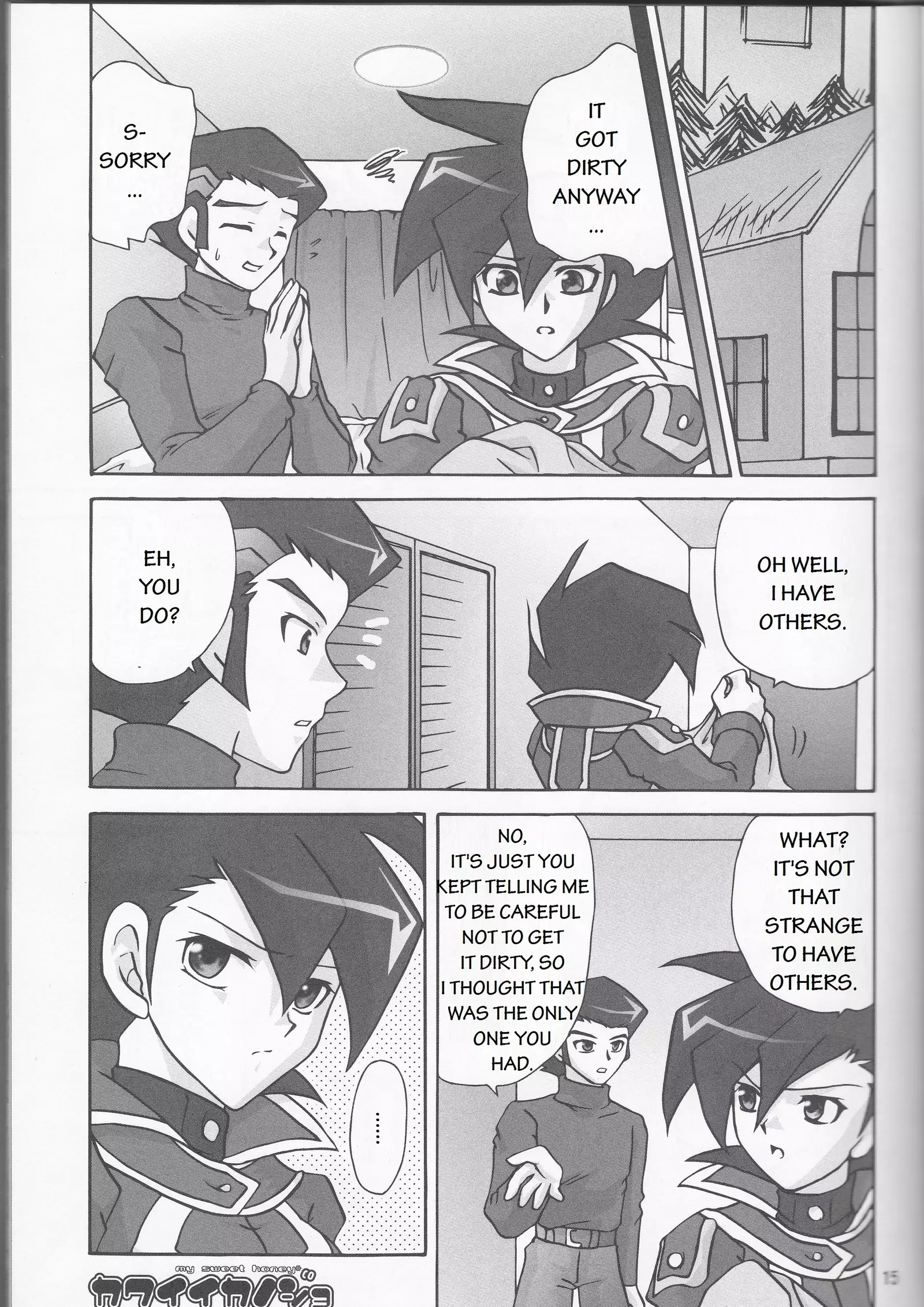 Renai Battle
