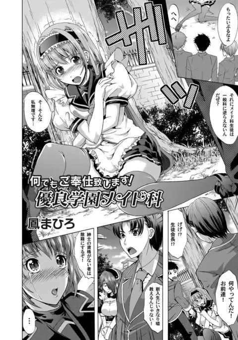 COMIC Magnum Vol.34