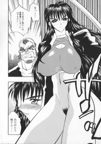 [Aura Seiji] Ran ga Yuku!!