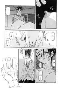 [Sanbun Kyoden] Suna No Kusari Vol. 01 Ch.1-8 Complete [ENG]