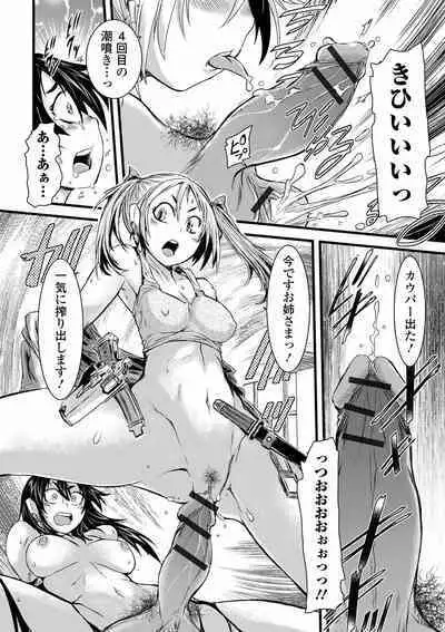 Futanari Dorei Ichiba