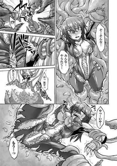 Biniku no Kangoku