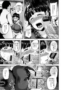 [Ozy] Tsuyatsuma Jouji