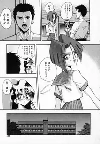 [Mokkouyou Bond] Futsuu ja damena no… - It is common and no good