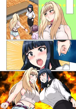 FUTA Rangers