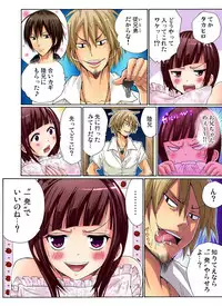 Gaticomi Vol. 11