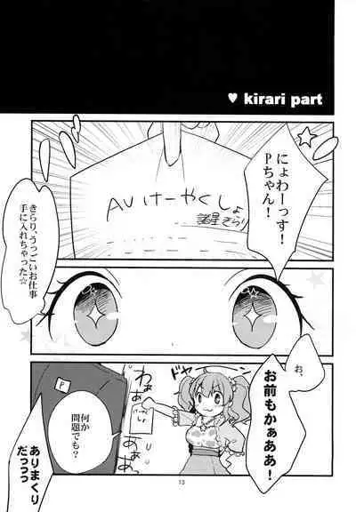 Inside Affairs