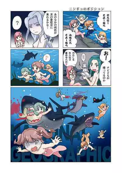 Bitch mermaid 01-18