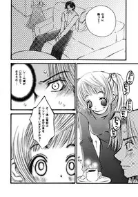 (C62) [C.Bjim (Togawa Hanamaru, Tamanoi Iroha)] Super Storawberry (Utawarerumono, Chobits)