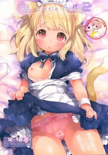 [ANCHOR (Mutou Mato)] My Little Maid 2.5 [Chinese] [绅士仓库汉化] [Digital]