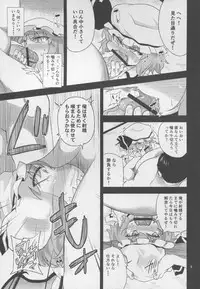 (Reitaisai 12) [Happiness Milk (Obyaa)] Scarlet Hearts (Touhou Project)