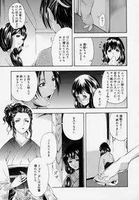 [Udai Tetsurou] Shoujo Chitai